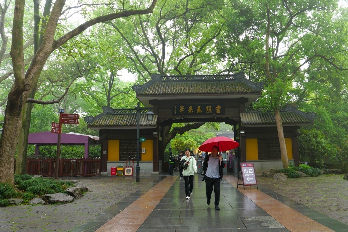 杭州灵隐寺门票 杭州灵隐寺门票怎么买