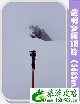 怀揣激情登雪山 大学生登透明梦柯全