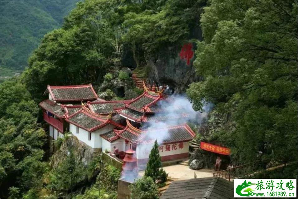 燕子岩旅游风景区.jpg