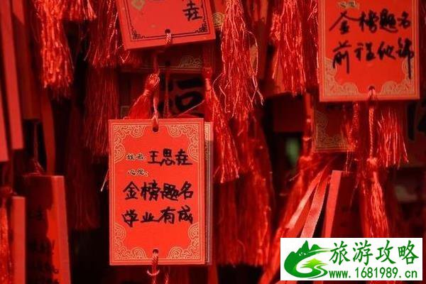 2020北京春节各大寺庙祈福求什么最灵