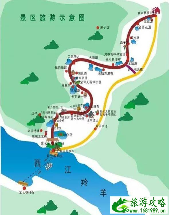 深圳到肇庆紫云谷避暑(门票+地址+交通指南)游玩攻略