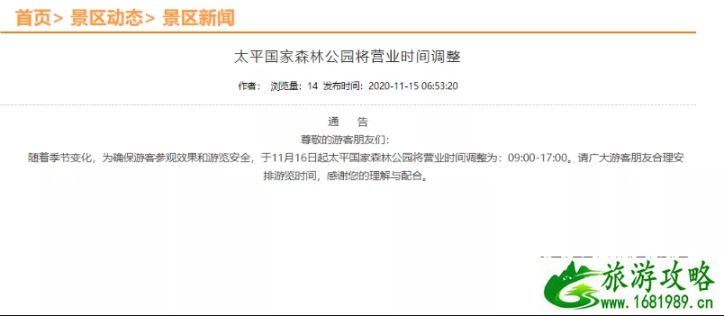 2020西安博物馆要预约门票吗 西安博物馆开放时间调整