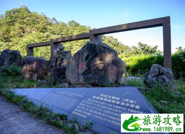 大别山主峰白马尖景区游玩