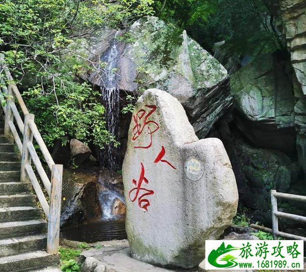 伏牛山景区好玩吗 伏牛山怎么样