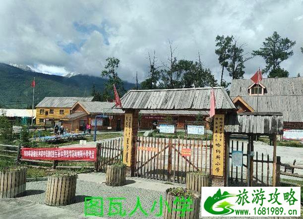 喀纳斯风景区旅游攻略2020