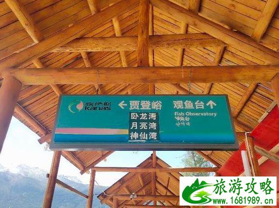 喀纳斯风景区旅游攻略2020