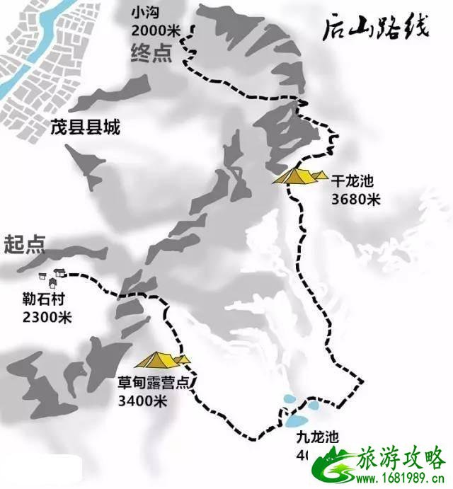 九顶山二日徒步地图-路线 成都到九顶山多少公里 开车多久