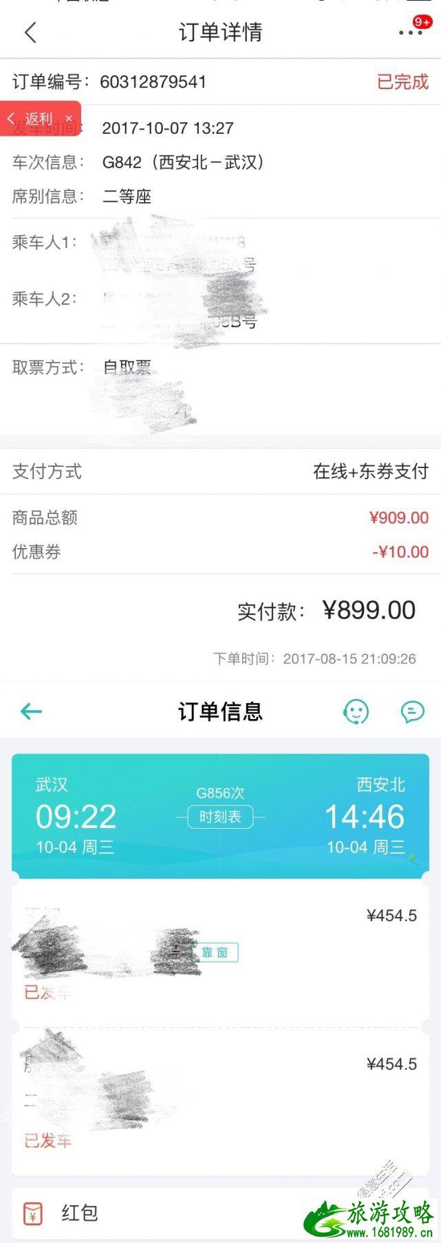 西安亲子游攻略 西安全家游吃喝玩乐攻略