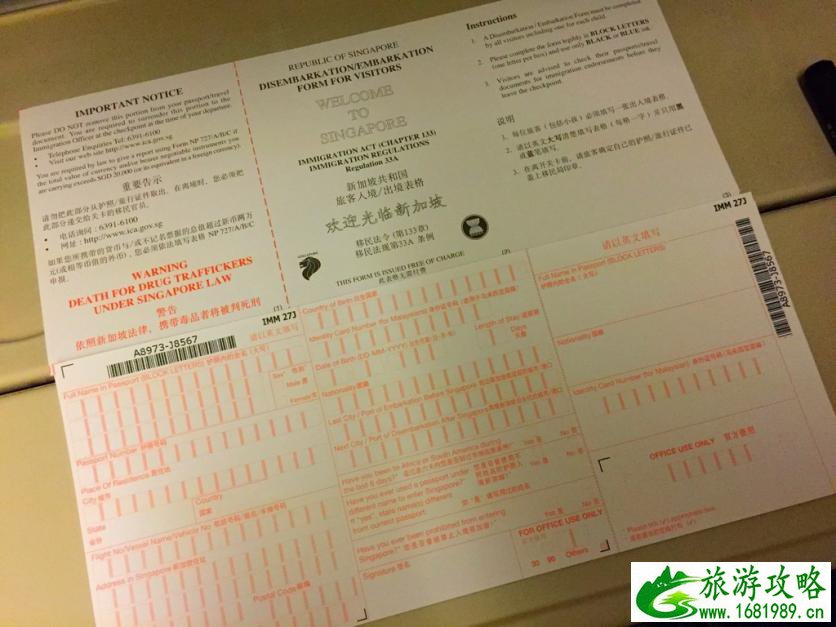 新加坡自由行攻略 新加坡自由行注意事项