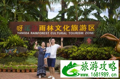 三亚亲子游攻略2017 三亚亲子游攻略2017