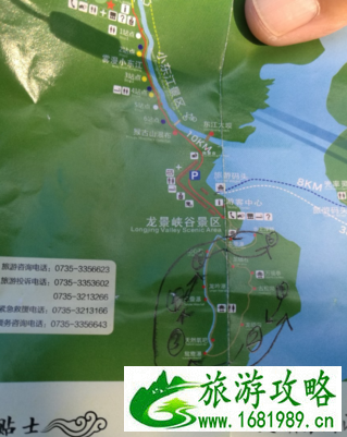 高椅岭自驾游攻略 高椅岭旅游攻略