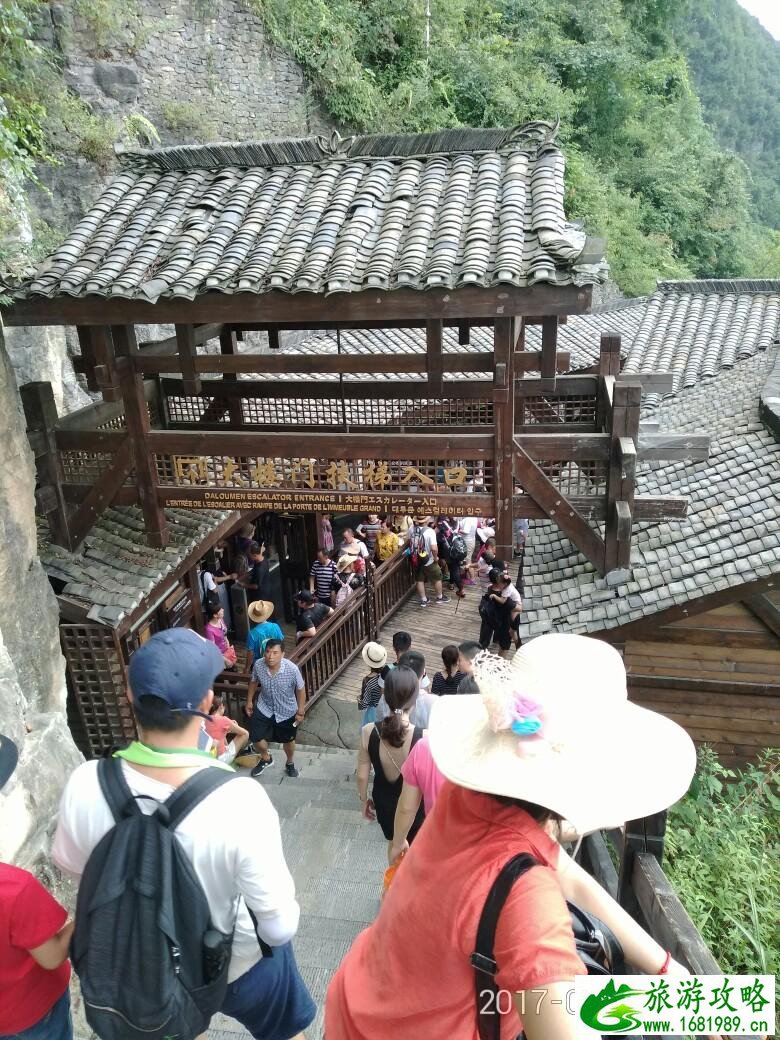 恩施大峡谷旅游指南