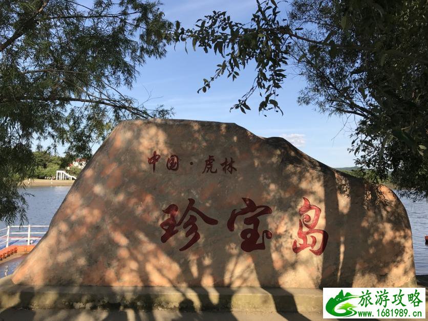 珍宝岛有什么好玩的地方 珍宝岛自驾游旅游攻略