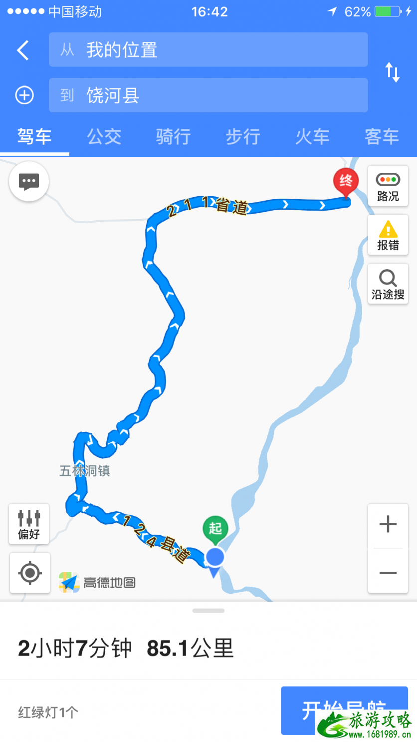 珍宝岛有什么好玩的地方 珍宝岛自驾游旅游攻略