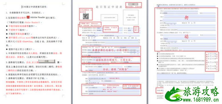 日本九州旅游攻略  日本九州有我不一样的记忆