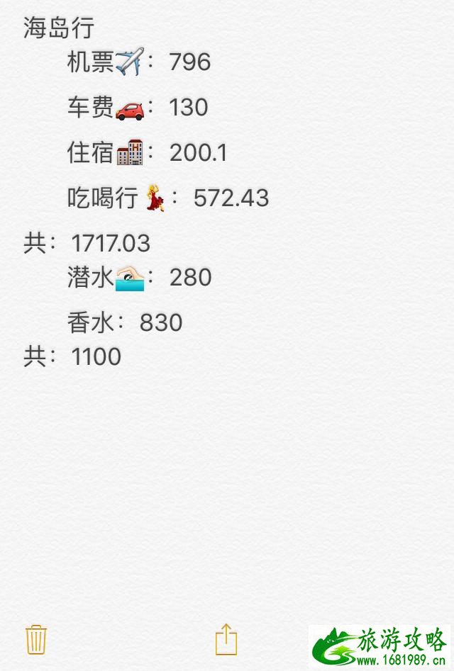 海南有哪些旅游景点 海南有什么好玩的 海南有哪些旅游景点 海南有什么好玩的