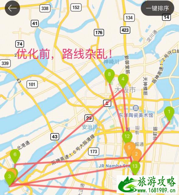 大阪旅游注意事项及详细攻略2017