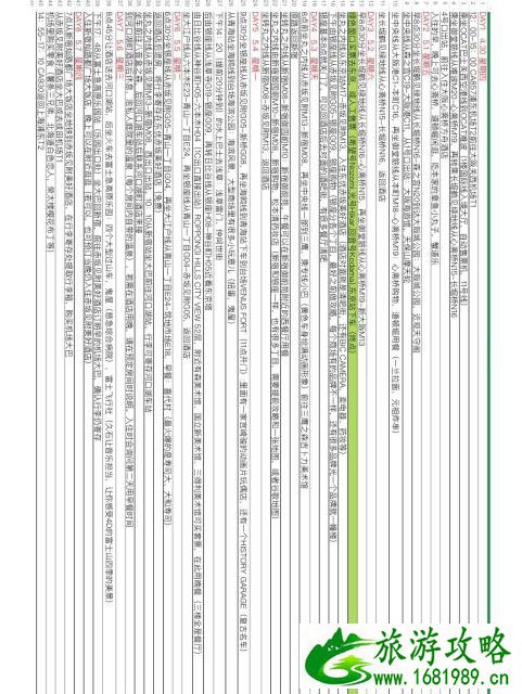 去日本自由行安全吗