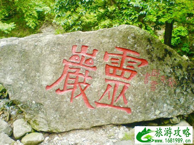 雁荡山有哪些景点 雁荡山有玻璃栈道吗