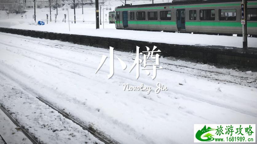 札幌有什么景点 札幌有什么好玩的