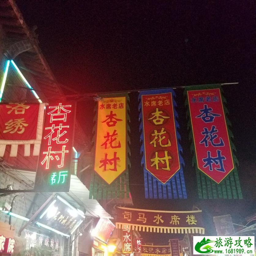 洛阳有哪些景点 洛阳必须去的旅游景点