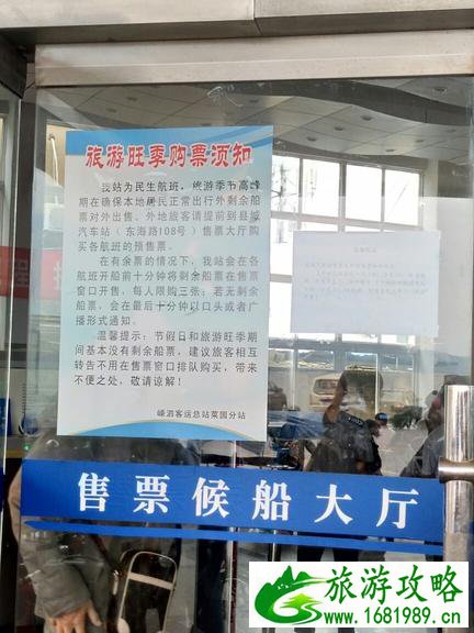 花鸟岛在哪 花鸟岛旅游攻略 花鸟岛在哪 花鸟岛旅游攻略