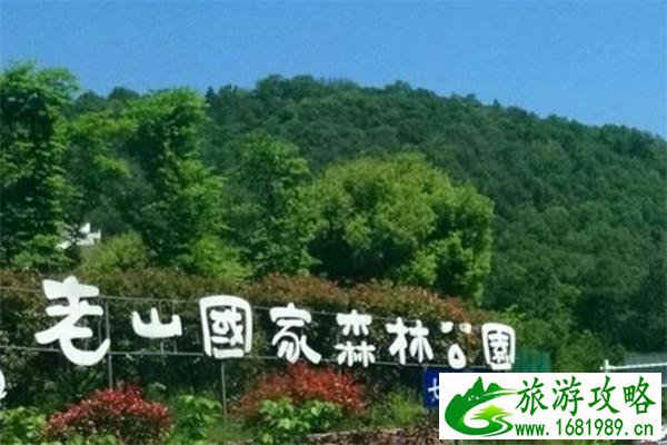 南京老山森林公园可以烧烤吗