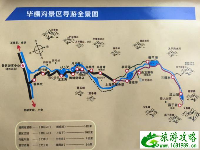 四川滑雪哪里比较好 四川滑雪性价比最高的地方