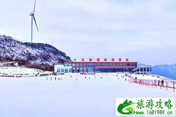 五峰国际滑雪场门票多少钱 五峰国际滑雪场在哪里