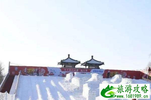 2020-2021北京快乐冰雪季活动时间 免费券领取指南