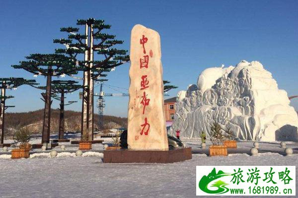 2020亚布力滑雪旅游度假区开放时间 亚布力滑雪旅游度假区旅游攻略