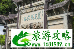 严子陵钓台在哪儿 严子陵是什么人 严子陵钓台的来历 严子陵钓台在哪儿 严子陵是什么人 严子陵钓台的来历