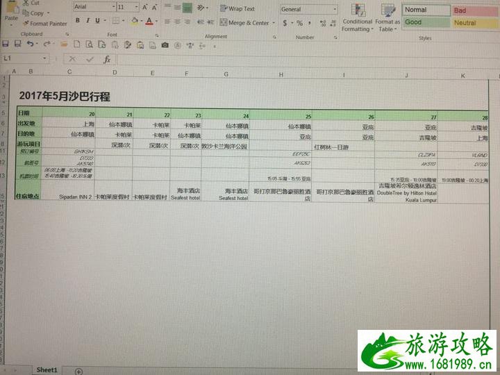 仙本那自由行有多少钱 仙本那有机场吗