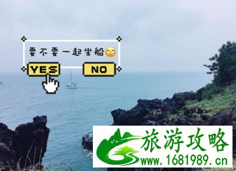 济州岛自由行旅游攻略详细