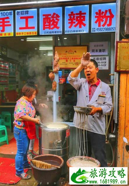 去重庆哪里好玩 去重庆要带什么