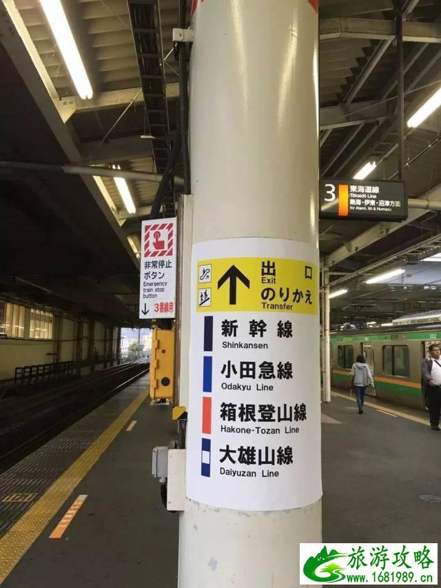 在日本旅游该买什么东西 怎么购物最省钱