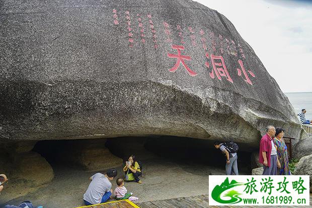 三亚旅游需要带些什么东西