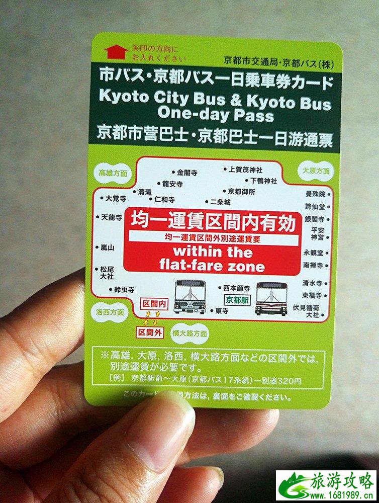 日本关西自由行攻略 日本关西自助游攻略