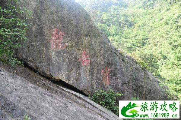 九峰山在哪里