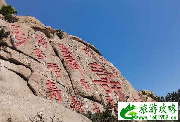 青岛崂山旅游攻略必去景点