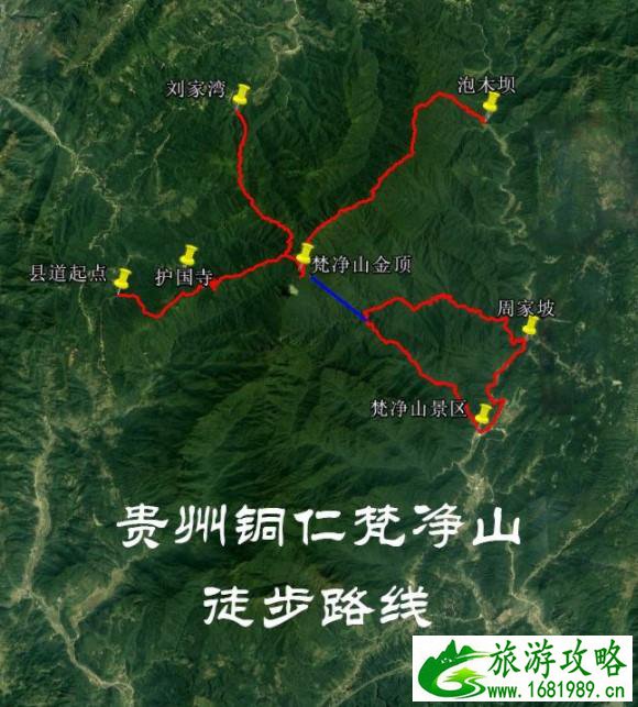 梵净山徒步登山攻略及路线