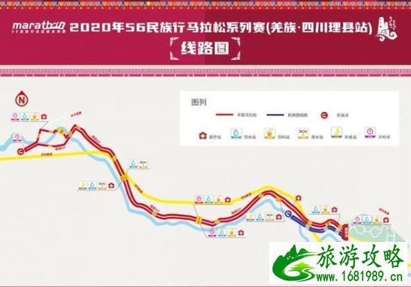 2020理县马拉松比赛线路-时间-活动亮点