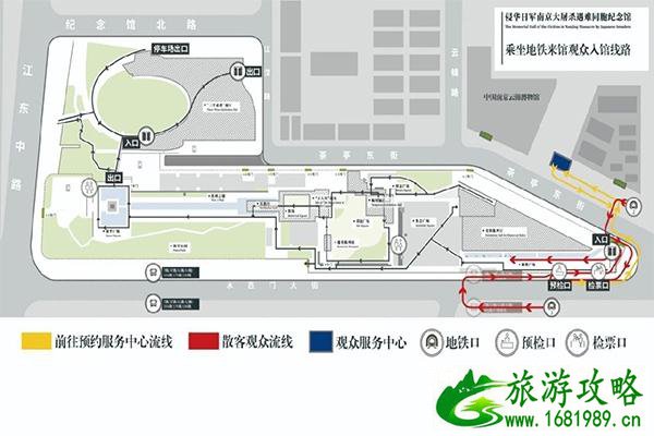 南京江东门纪念馆预约方式 限流-入园提示