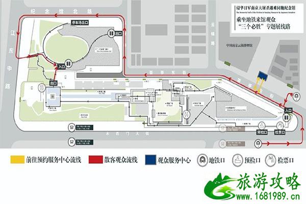 南京江东门纪念馆预约方式 限流-入园提示