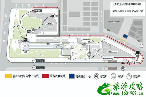 南京江东门纪念馆预约方式 限流-入园提示