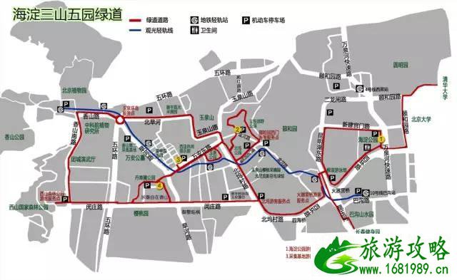 6月北京骑行路线推荐