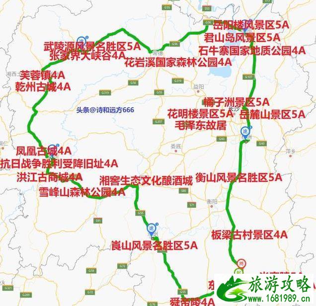 湖南自驾游线路经典路线