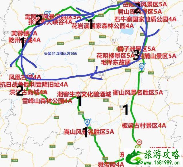 湖南自驾游线路经典路线