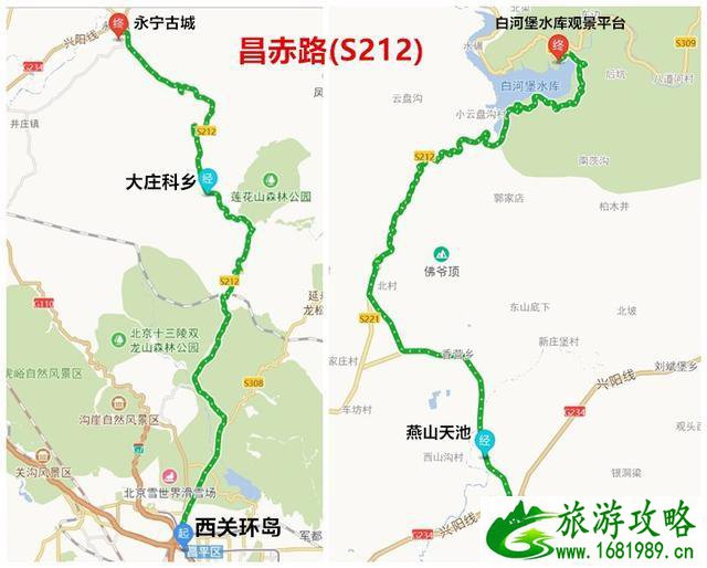 昌赤路是从哪里到哪里 沿途经过哪些景区