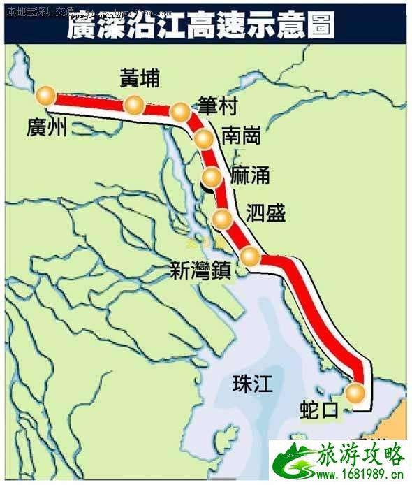 广深沿江高速s3旁边是什么江 经过哪些地方